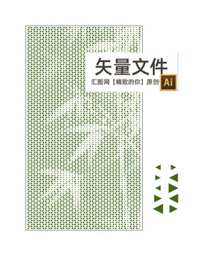 三角形孔竹子沖孔板