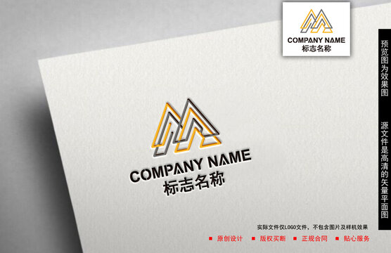 MA字母logo