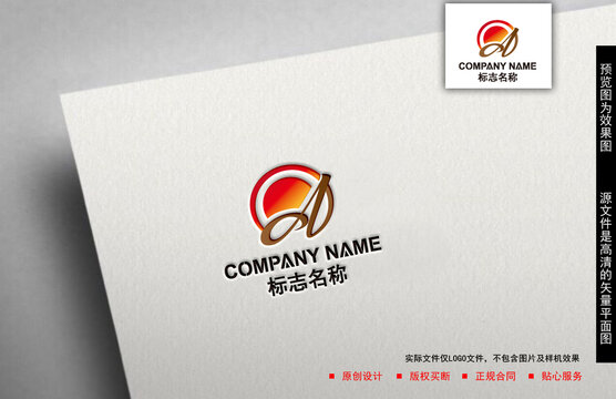 A字母logo