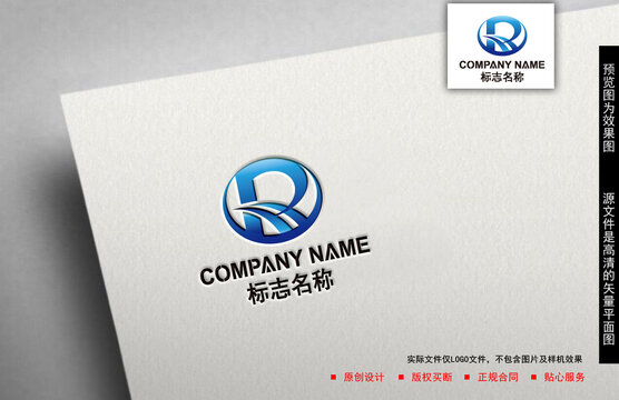 R字母logo