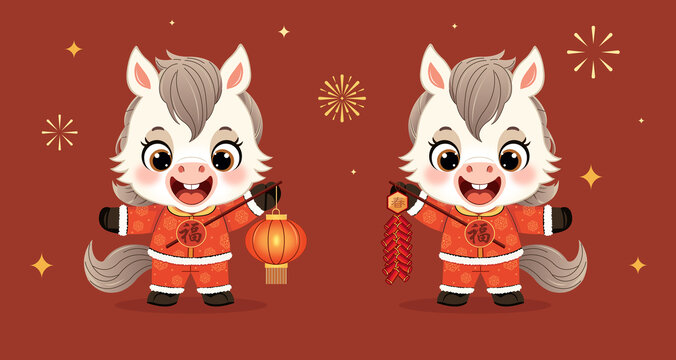 2026馬年春節(jié)插畫(huà)