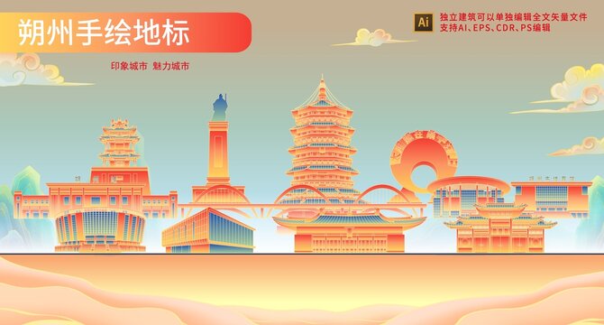 遼陽(yáng)