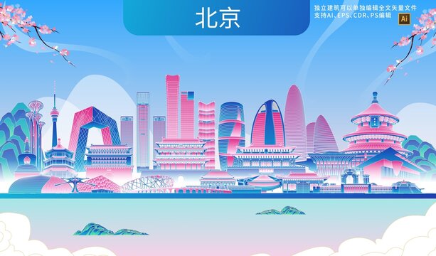 北京