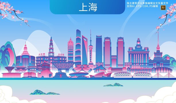 上海