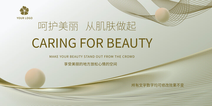 科技展板品牌發(fā)布會(huì)簽約儀式