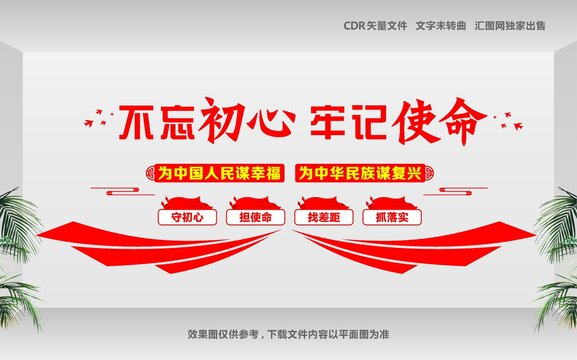 黨建