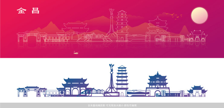 金昌地標(biāo)矢量素材多用途場(chǎng)景