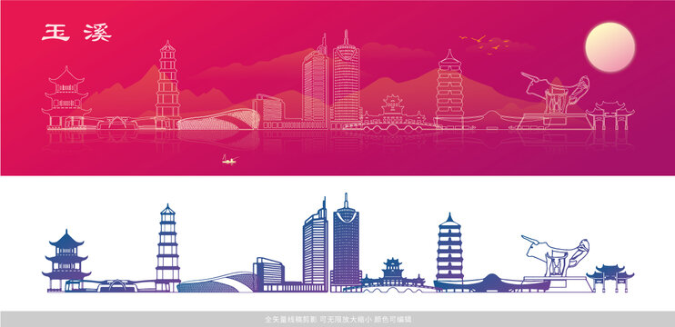 玉溪地標(biāo)矢量素材多用途場景