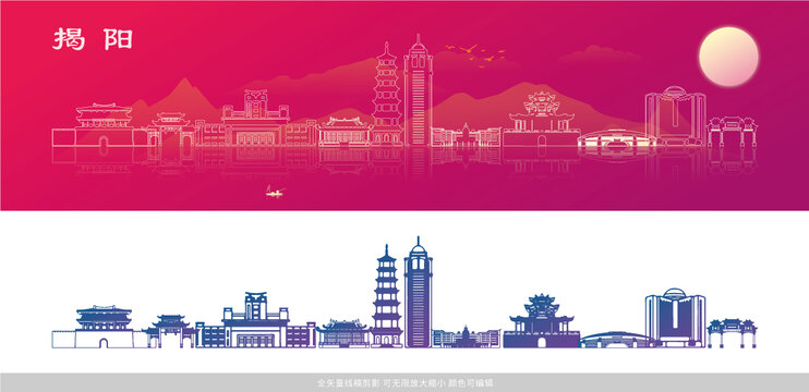 揭陽地標矢量素材多用途場景