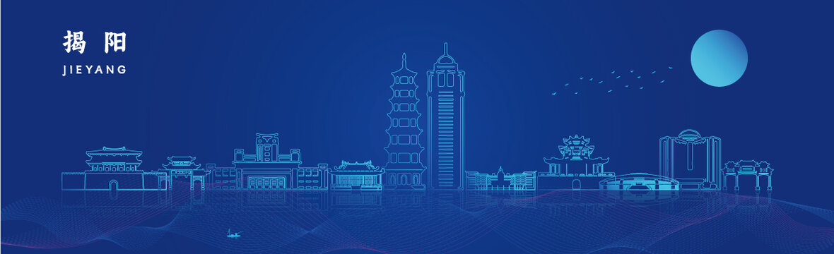 揭陽(yáng)地標(biāo)矢量素材多用途場(chǎng)景