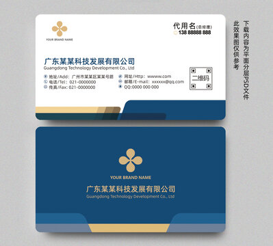 名片