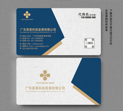 名片