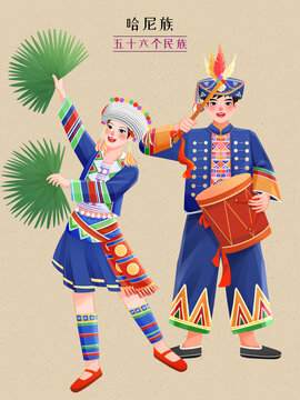 五十六個民族之哈尼族少年少女插畫
