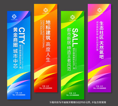 刀旗