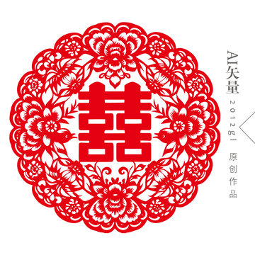 結(jié)婚剪紙窗花雙喜