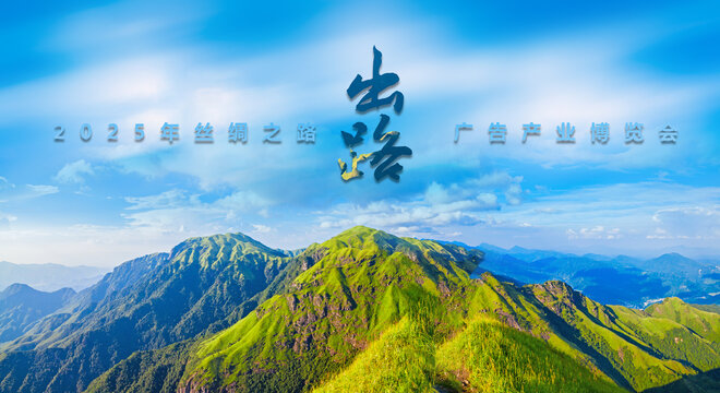 活動背景