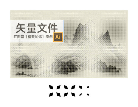 菱形孔山