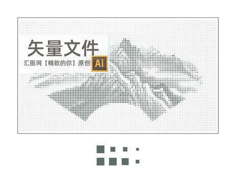 正方孔鏤空山