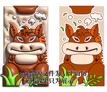 十二生肖插畫(huà)壁紙膨脹風(fēng)馬
