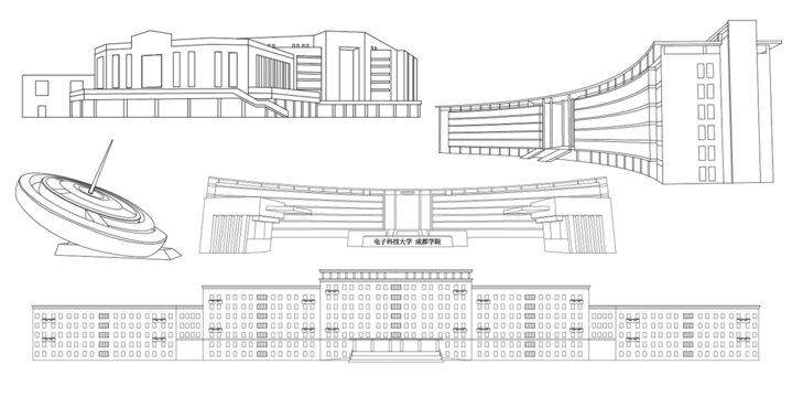 電子科技大學(xué)