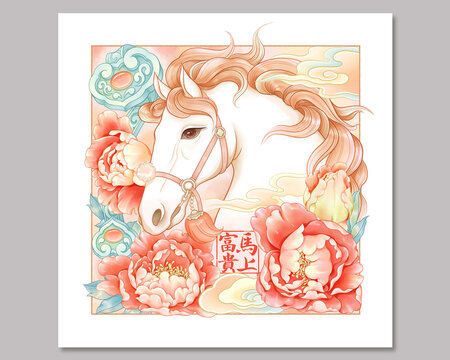 國(guó)潮生肖馬年插畫(huà)水彩牡丹