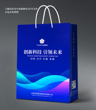 手提袋