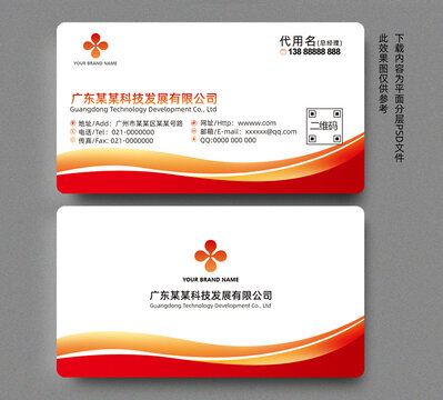 名片