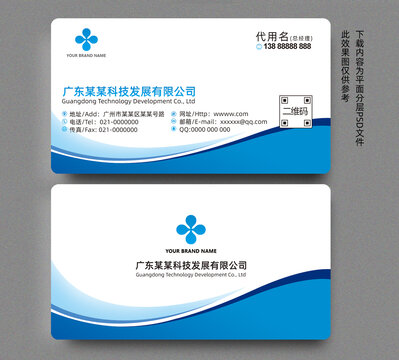 名片