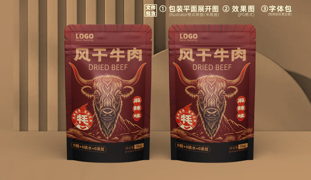 原創(chuàng)牛肉干自立袋塑料袋包裝