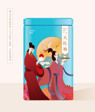 大紅袍鐵罐