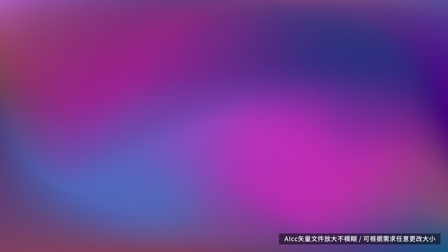 紫藍粉的融合