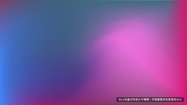 藍(lán)紫色漸變背景