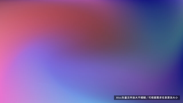 紅藍紫漩渦漸變