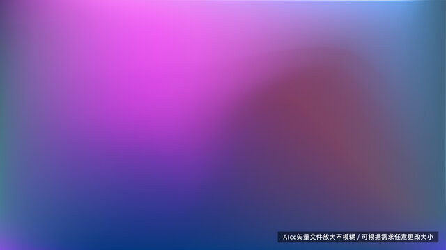柔和紫與深藍(lán)色漸變