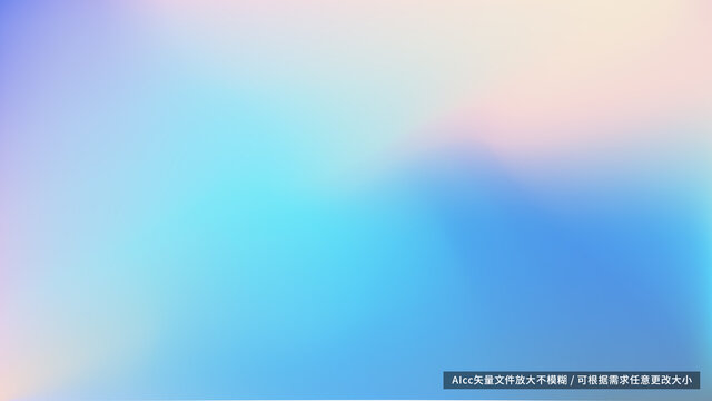 藍色漸變背景圖