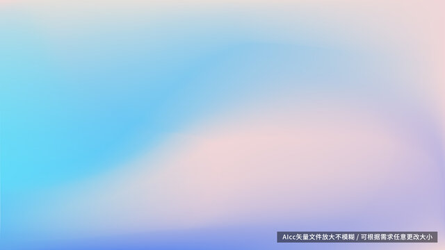 寧靜的藍(lán)色漸變色調(diào)