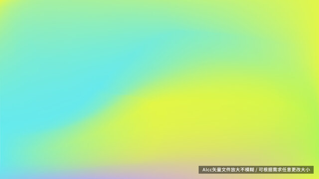 青色綠色色彩交融