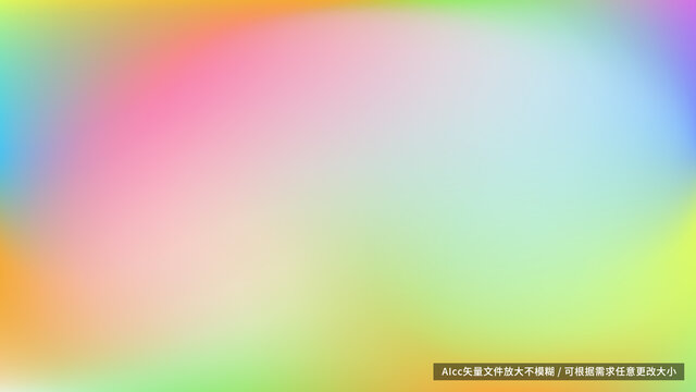 多彩夢幻漸變背景