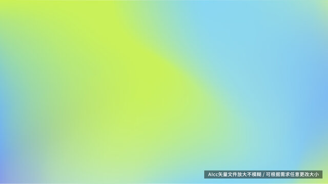 夢(mèng)幻青綠色漸變背景