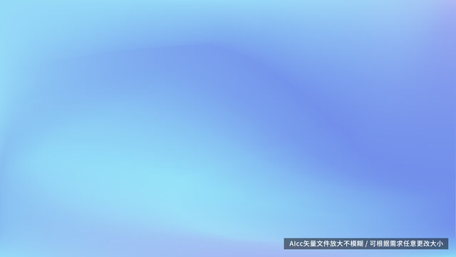 夢(mèng)幻漸變藍(lán)色背景