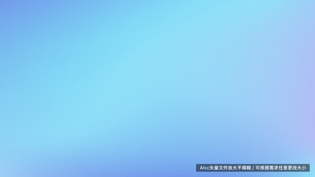 寧靜天空藍(lán)色調(diào)背景