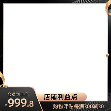 電商五金工程產(chǎn)品營銷主圖圖標(biāo)