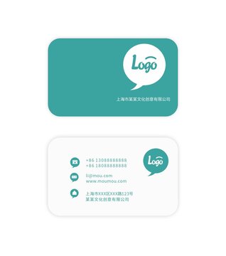 藍(lán)白名片綠白名片卡通名片簡(jiǎn)約名片卡通名片