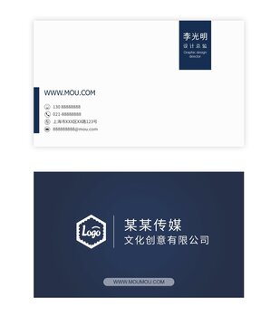 藍(lán)白名片科技名片商務(wù)名片簡(jiǎn)約名片