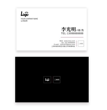 黑白名片商務(wù)名片簡(jiǎn)約名片科技名片