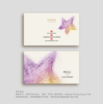 中國(guó)風(fēng)名片