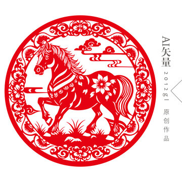 生肖馬剪紙窗花