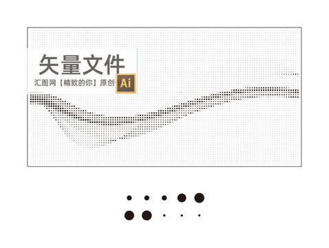 圓點(diǎn)曲線隔斷膜