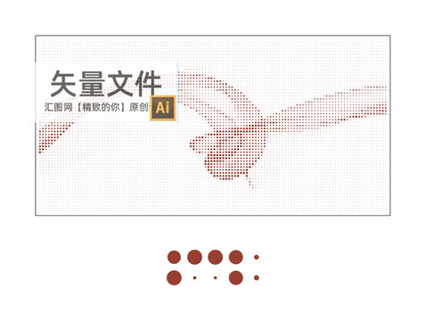 圓點(diǎn)曲線鏤空