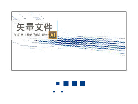 大小正方孔飄帶鏤空